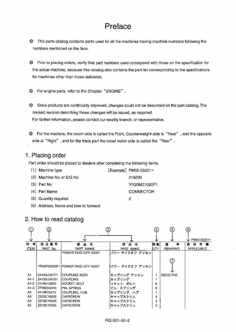 Kobelco SK135SR-1E, SK135SRLC-1E, SK135SR-1ES, SK135SRLC-1ES Crawler Excavator Parts Manual INSTANT preview img 5