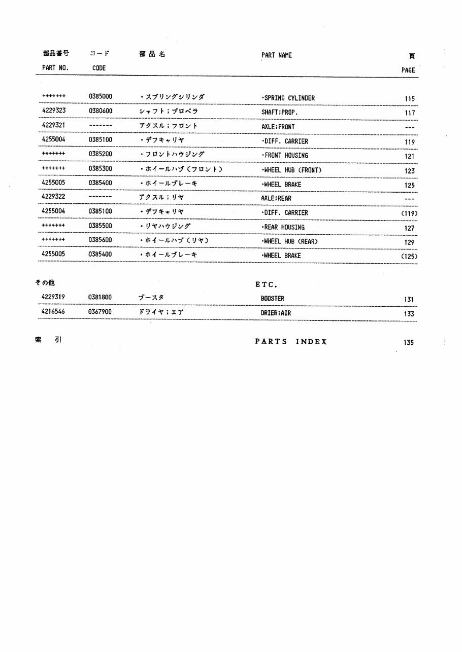 HITACHI EX60WD WHEELED Excavator EQUIPMENT COMPONENTS Parts Catalog Manual preview img 10