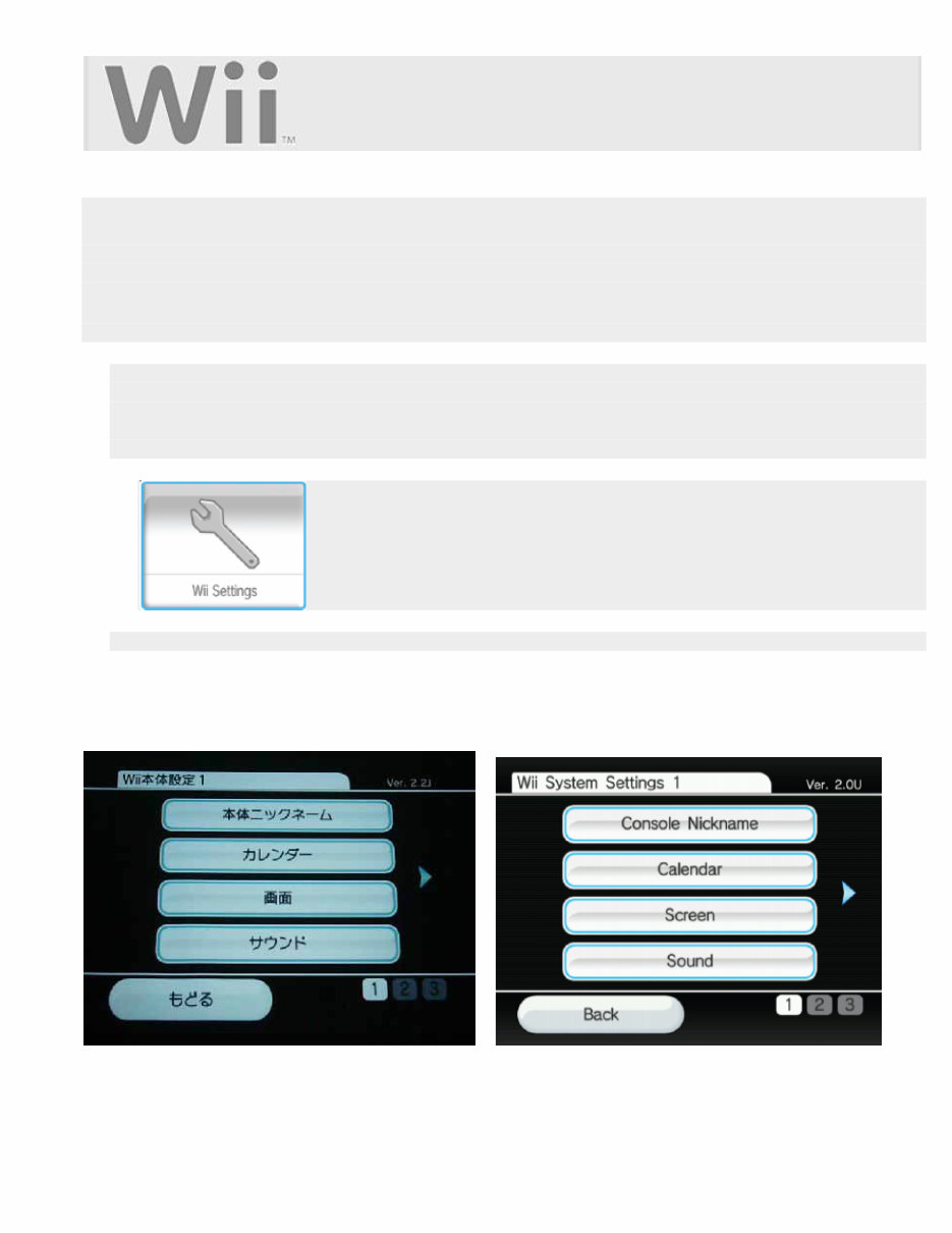 nintendo wii repair guide.Wii DIy fix.Nintendo Wii console. preview img 2
