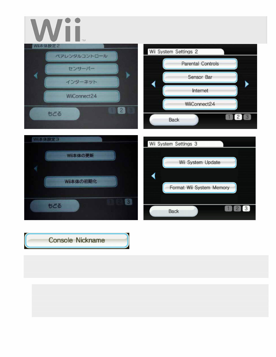 nintendo wii repair guide.Wii DIy fix.Nintendo Wii console. preview img 3
