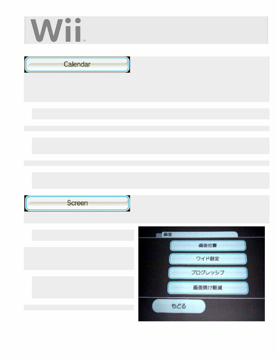 nintendo wii repair guide.Wii DIy fix.Nintendo Wii console. preview img 4