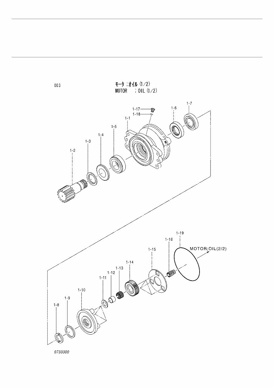 HITACHI EX30UR-3 Excavator EQUIPMENT COMPONENTS Parts Catalog Manual ( Serial Number: 010001 and up ) preview img 5