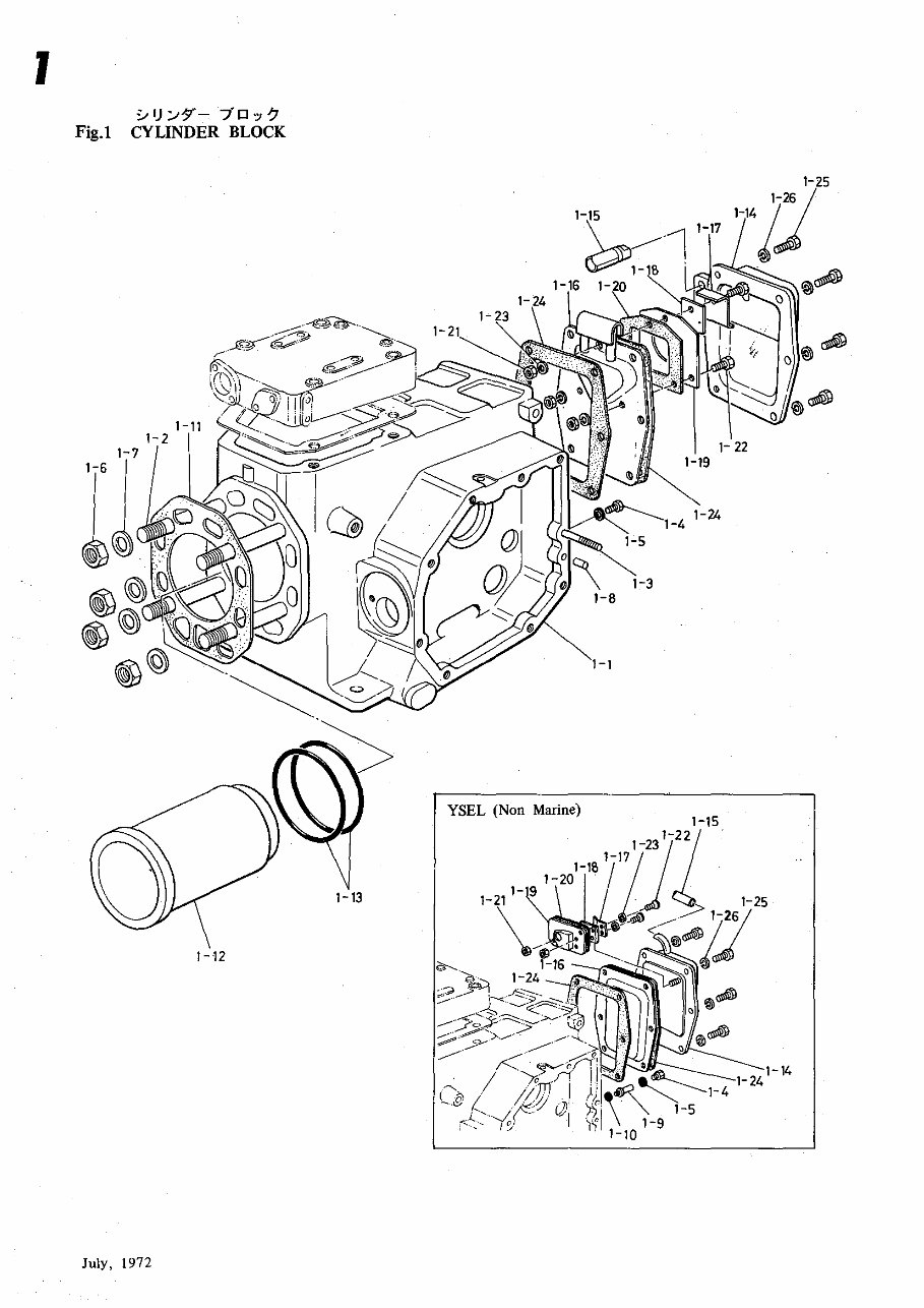 Yanmar YSE YSE8 YSE12 Marine Diesel Engine Master Parts Manual Catalog - IMPROVED - preview img 10
