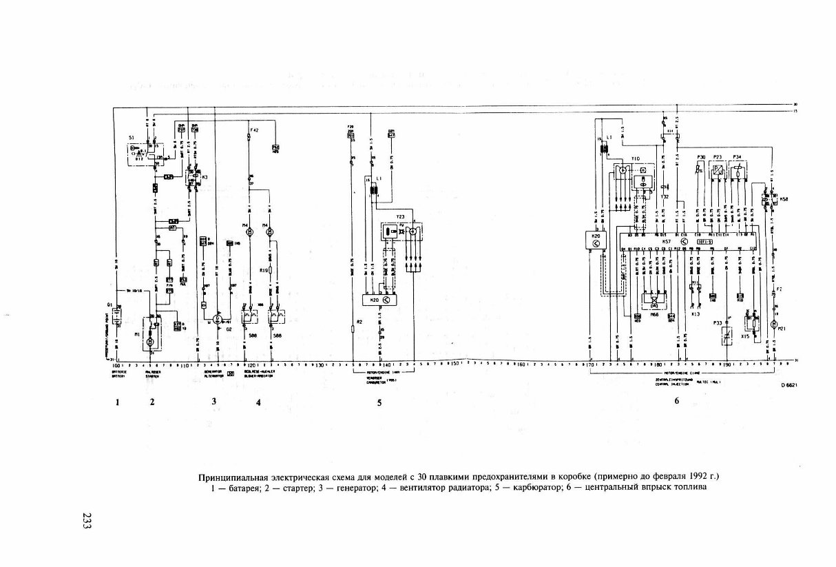 1998-2004 Opel Astra G Service & Repair Manual preview img 5