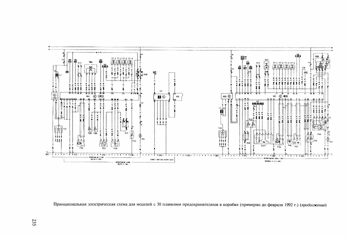 1998-2004 Opel Astra G Service & Repair Manual preview img 7
