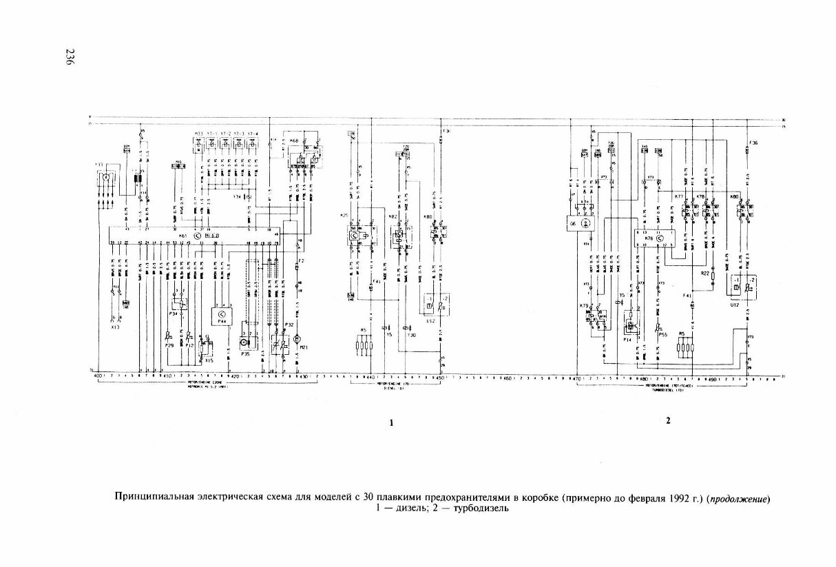 1998-2004 Opel Astra G Service & Repair Manual preview img 8