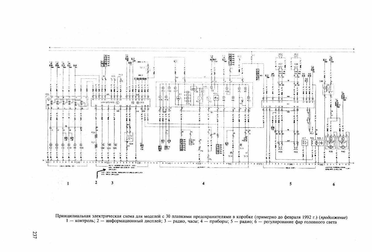 1998-2004 Opel Astra G Service & Repair Manual preview img 9