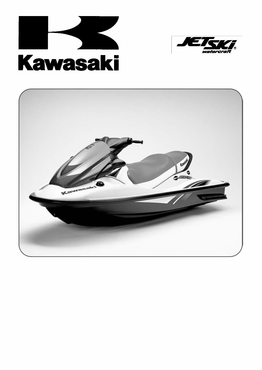 KAWASAKI JET SKI STX 15F Full Service & Repair Manual 2004-2005 preview img 1