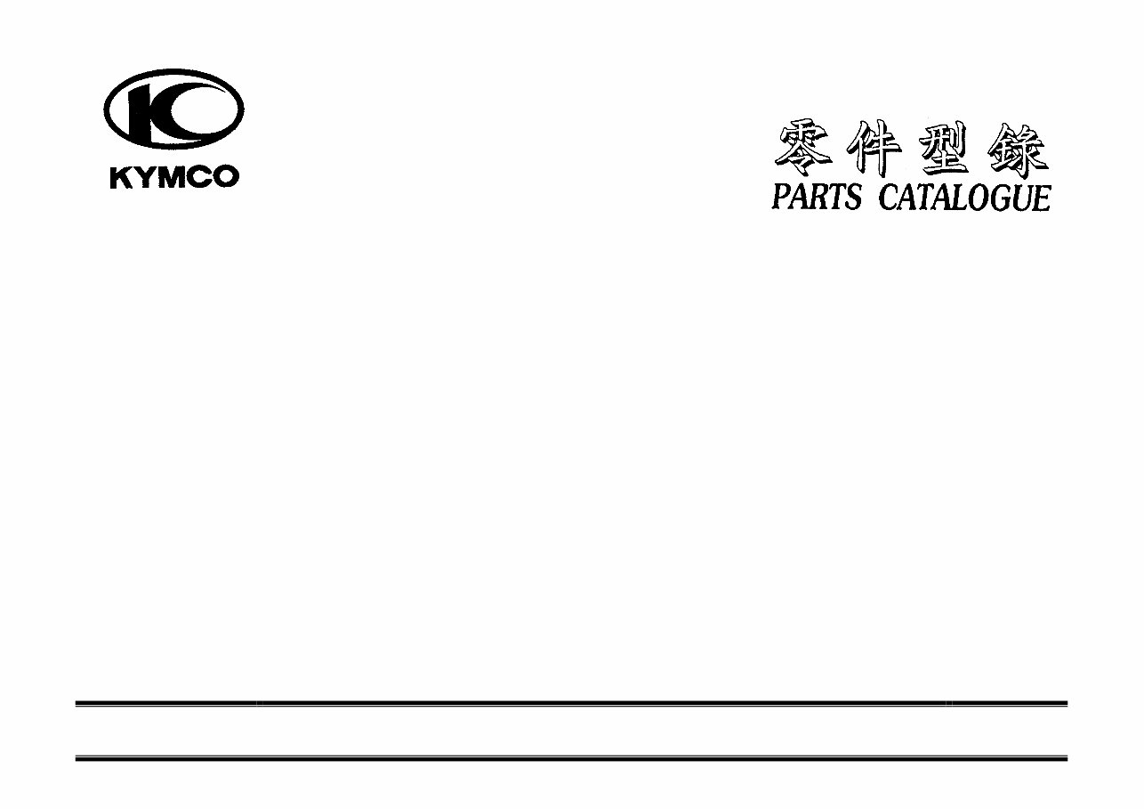 KYMCO AGILITY 50 Parts Manual Catalog preview img 1