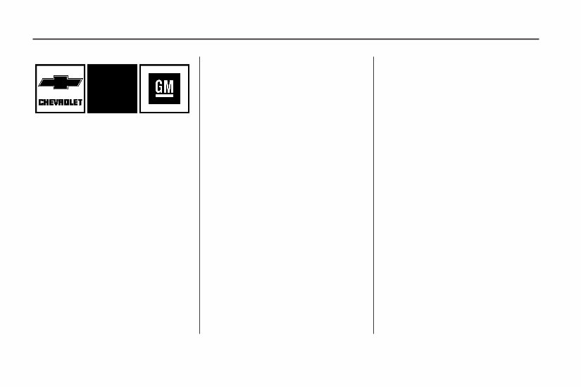 2009 Chevrolet Traverse Owners Manual preview img 2