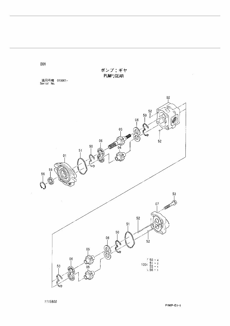 HITACHI ZX10U-2 Excavator EQUIPMENT COMPONENTS Parts Catalog