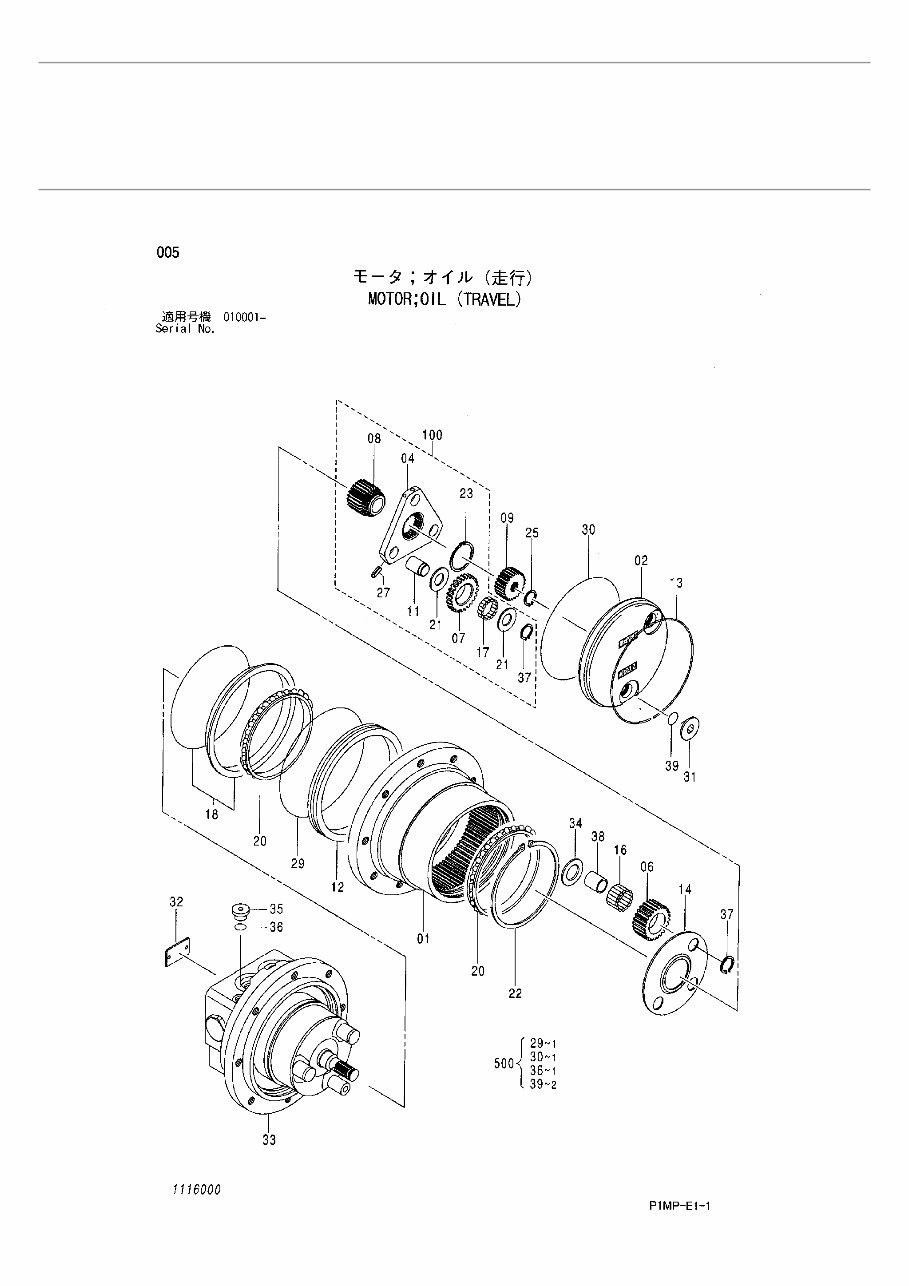 HITACHI ZX10U-2 Excavator EQUIPMENT COMPONENTS Parts Catalog Manual ( Serial Number: 010001 and up ) preview img 7