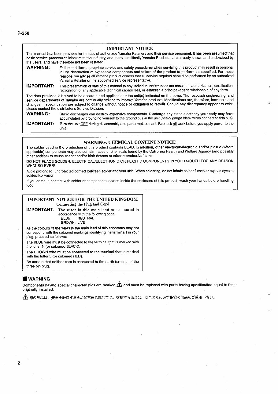 Yamaha p-250 p250 piano complete service manual preview img 2