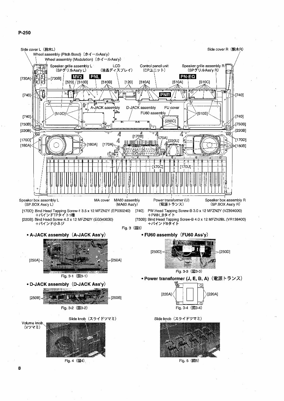 Yamaha p-250 p250 piano complete service manual preview img 8