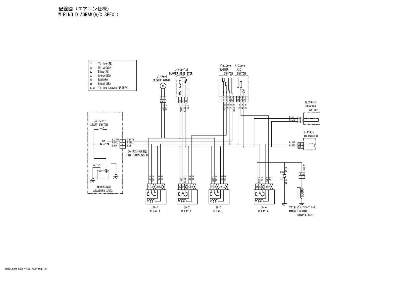Yanmar VIO35-2 Crawler-backhoe Parts Catalogue preview img 10