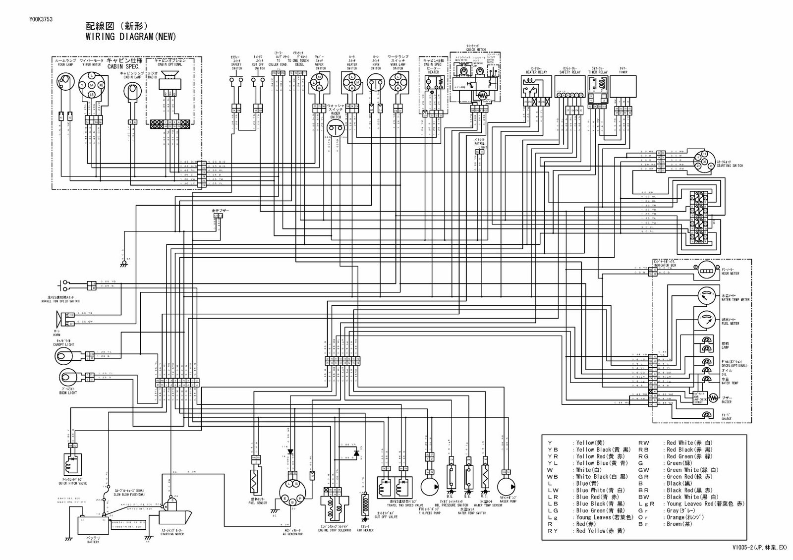 Yanmar VIO35-2 Crawler-backhoe Parts Catalogue preview img 6