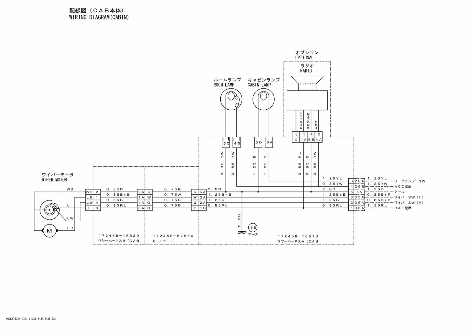 Yanmar VIO35-2 Crawler-backhoe Parts Catalogue preview img 9
