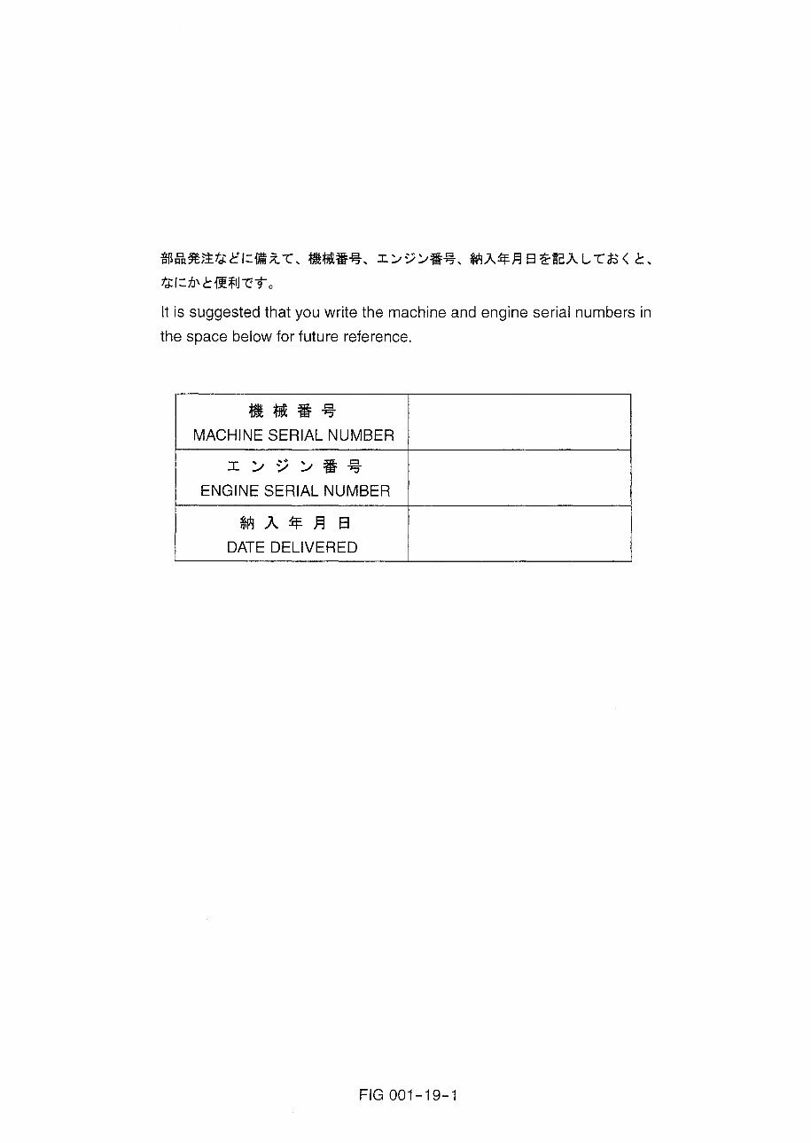 Kobelco SK80MSR-1ES, SK80 MSR-1ES Short Radius (SR) Compact Hydraulic Mini Exavator Illustrated Parts List Manual - After Serial Number LF04-02001; With ISUZU Diesel Engine preview img 3
