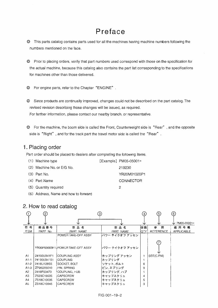 Kobelco SK80MSR-1ES, SK80 MSR-1ES Short Radius (SR) Compact Hydraulic Mini Exavator Illustrated Parts List Manual - After Serial Number LF04-02001; With ISUZU Diesel Engine preview img 5