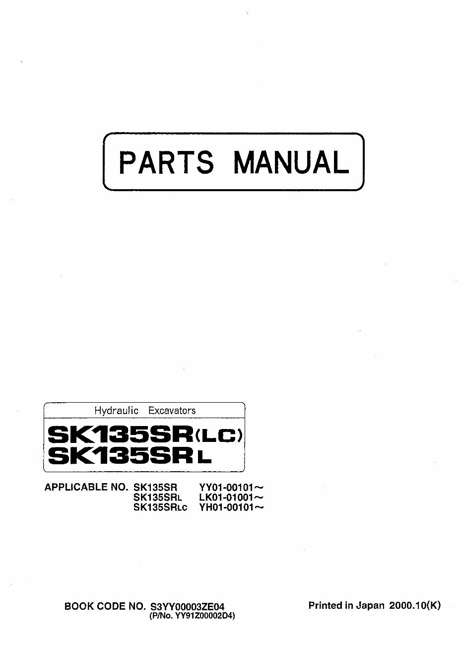 Kobelco SK135SR, SK135SRLC Hydraulic Excavators Optional Attachments Parts Manual (YY01-00101,YH01-00101) S3YY02001ZE01 preview img 1