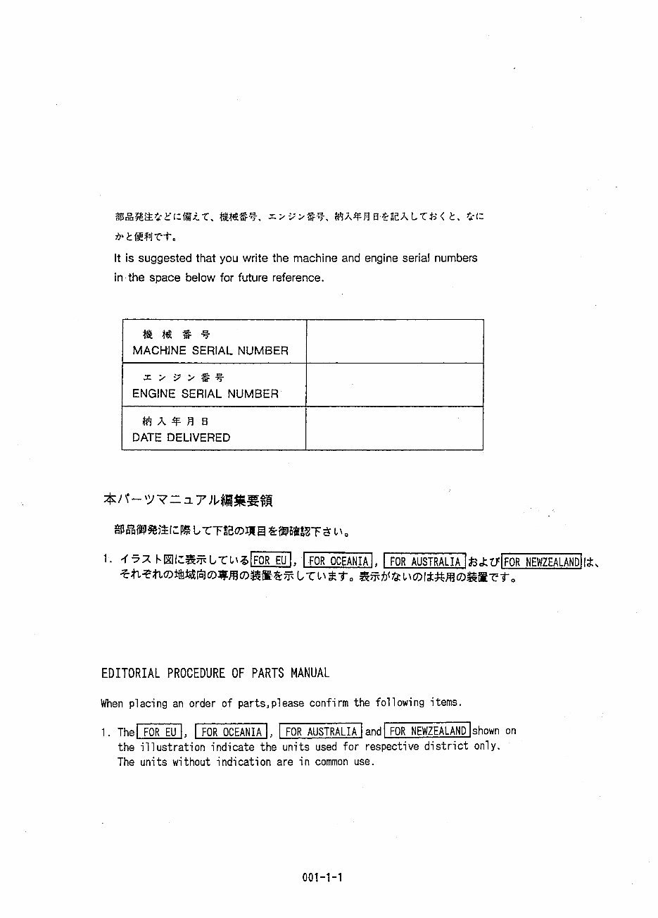 Kobelco SK135SR, SK135SRLC Hydraulic Excavators Optional Attachments Parts Manual (YY01-00101,YH01-00101) S3YY02001ZE01 preview img 3