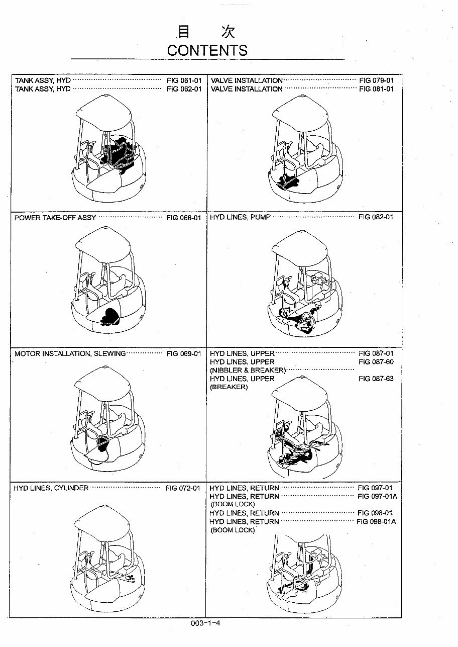 Kobelco SK25SR-2 Mini Excavator Parts Manual ( PV09-22001- ) preview img 10