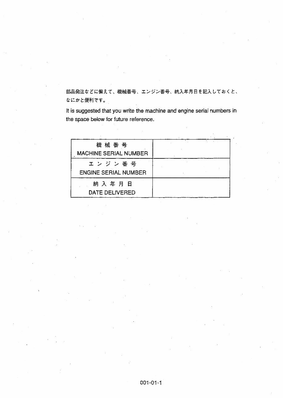 Kobelco SK25SR-2 Mini Excavator Parts Manual ( PV09-22001- ) preview img 3