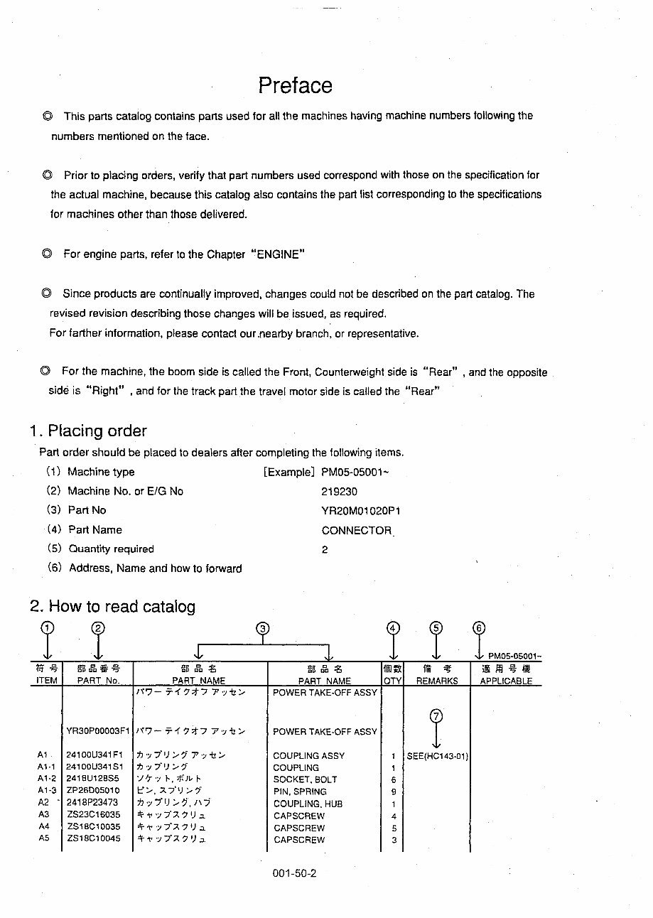 Kobelco SK25SR-2 Mini Excavator Parts Manual ( PV09-22001- ) preview img 4
