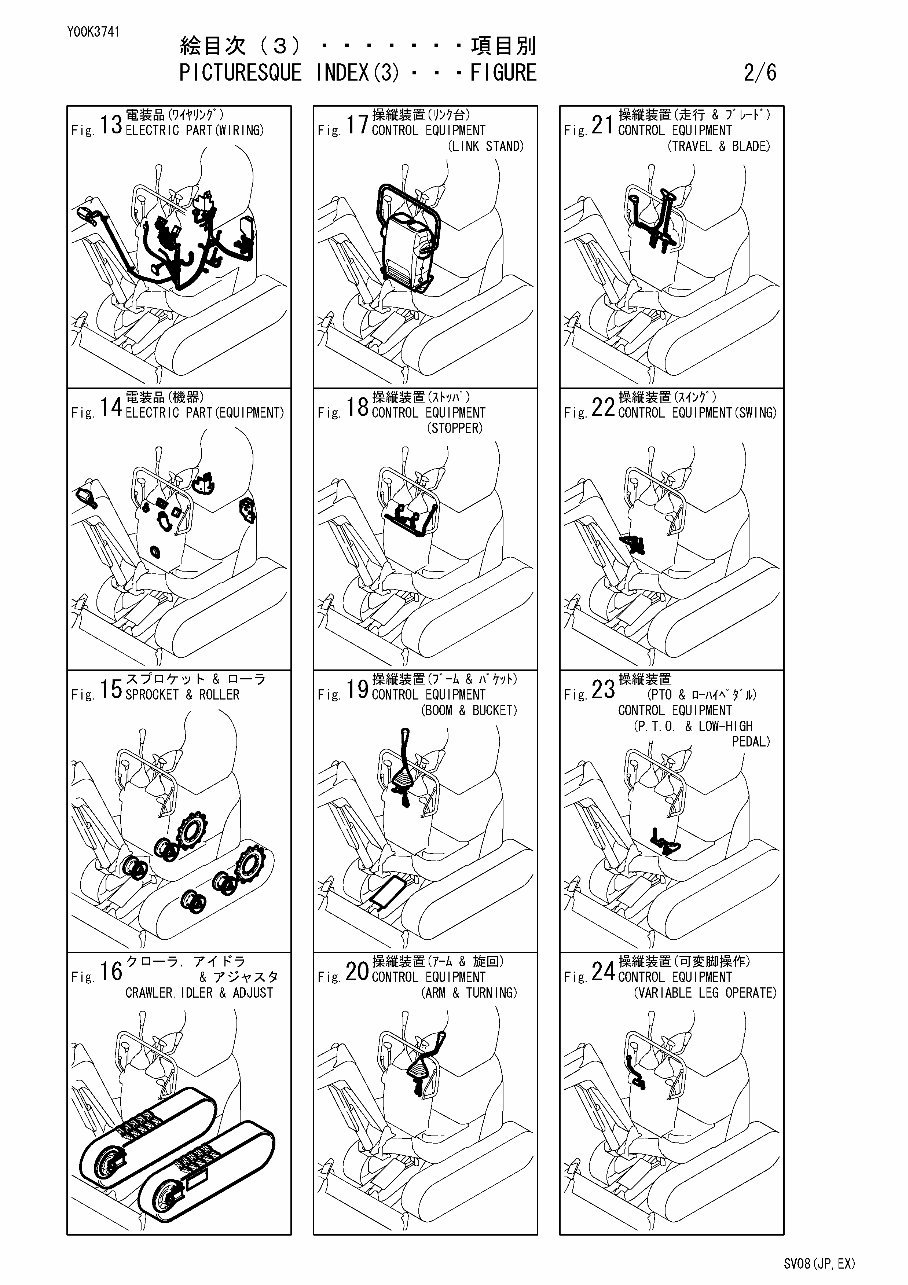 Yanmar SV08 Crawler back-hoe Parts Catalogue preview img 10