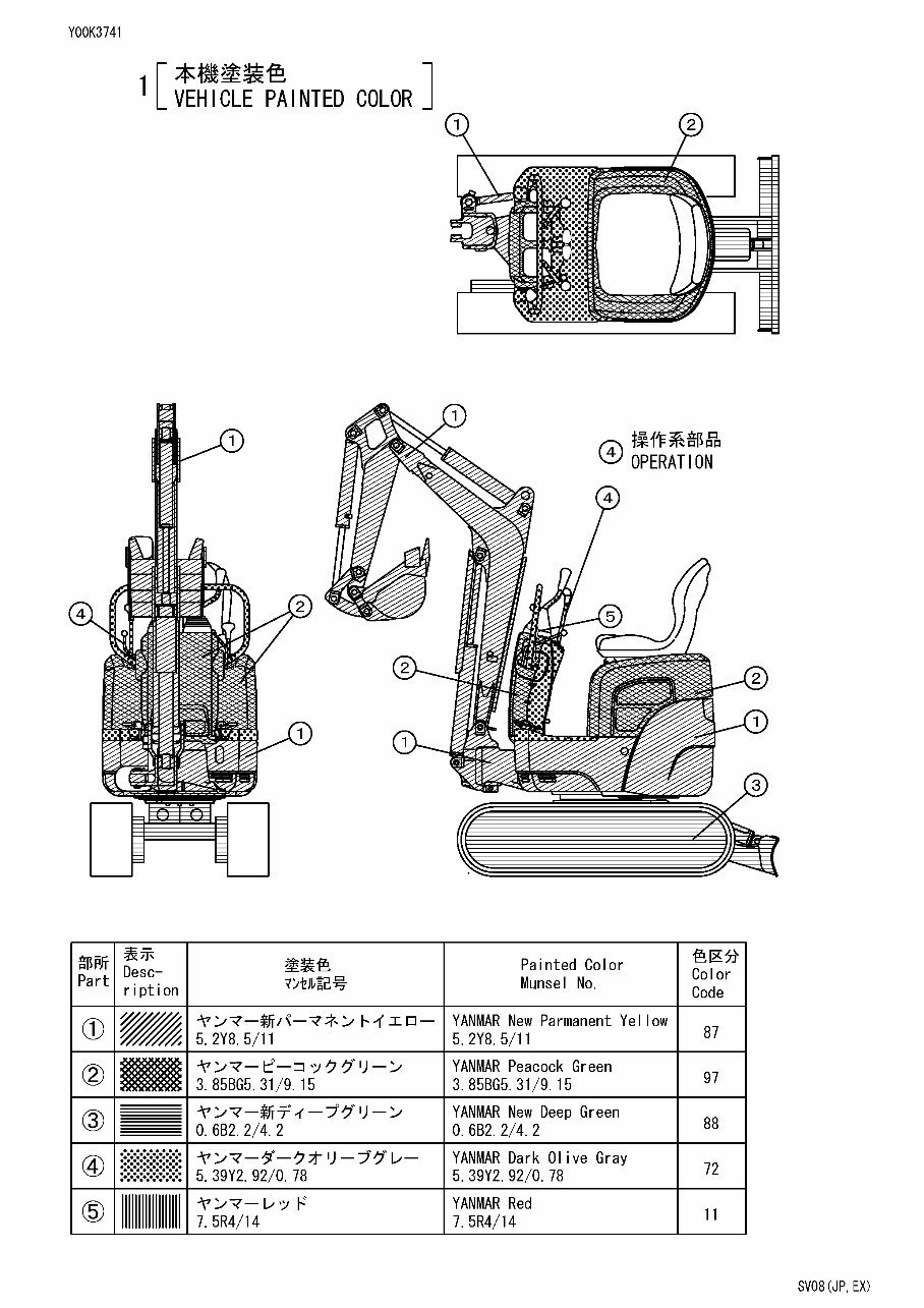 Yanmar SV08 Crawler back-hoe Parts Catalogue preview img 4