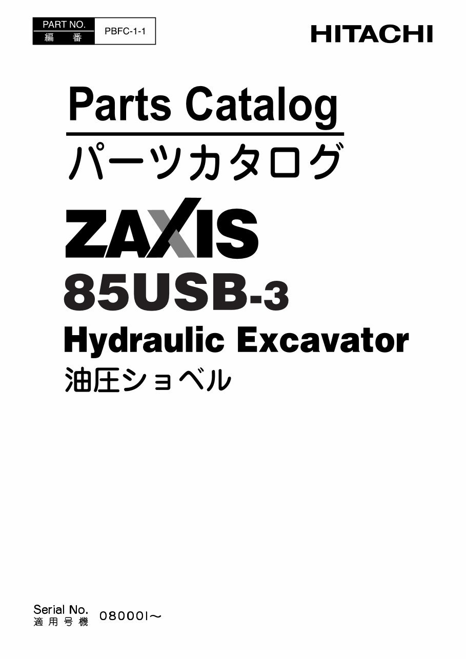 HITACHI ZAXIS ZX85USB-3 Excavator Parts Catalog Manual preview img 1