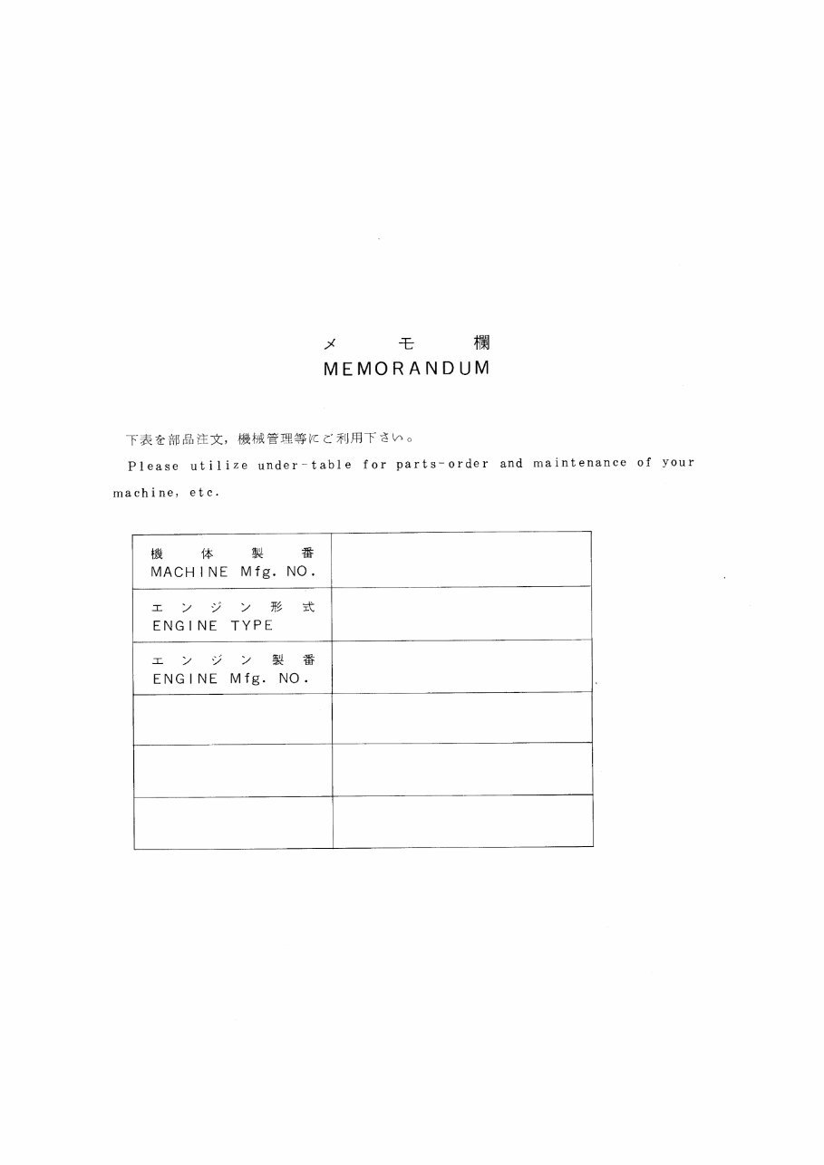 Hitachi EX200-5 Excavator Parts Catalog preview img 3