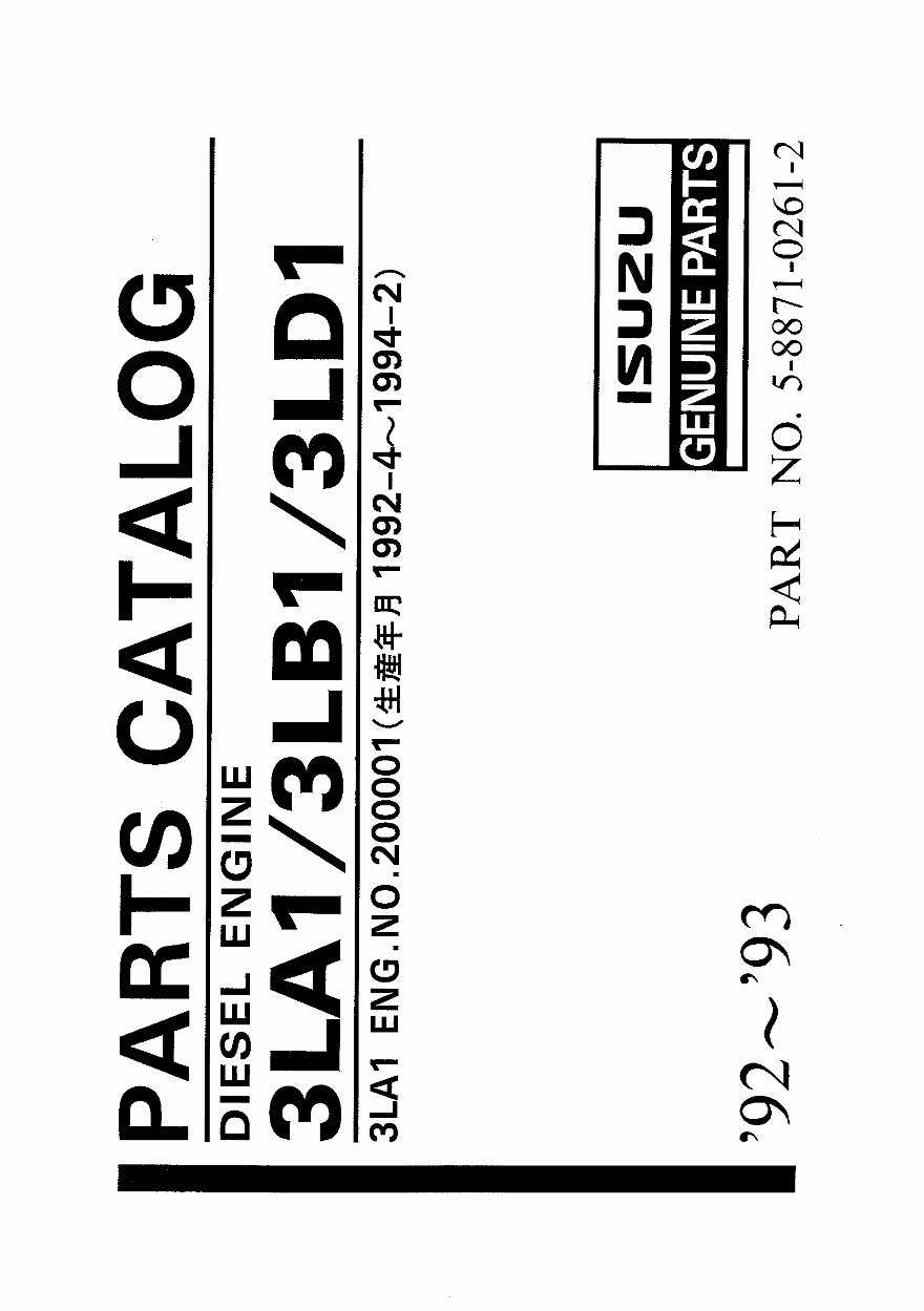 Isuzu 3LA1/3LB1/3LD1 Diesel Engines Parts Catalog preview img 1