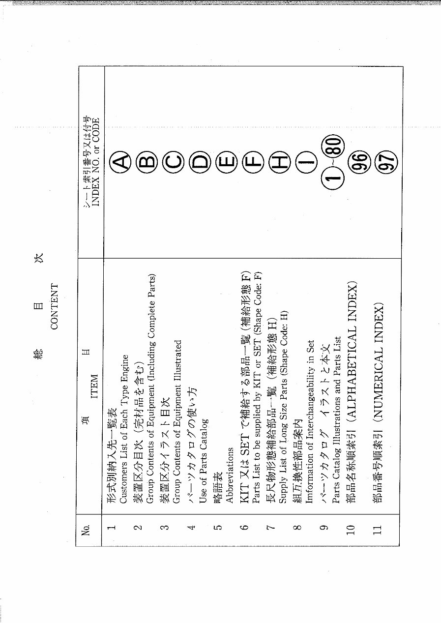 Isuzu 3LA1/3LB1/3LD1 Diesel Engines Parts Catalog preview img 6
