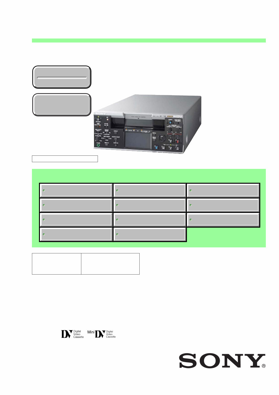 Sony HVR-M25 Service Manual & Repair Guide preview img 1