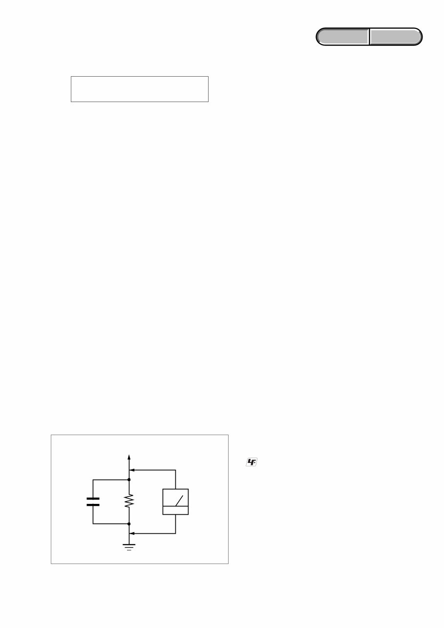 Sony HVR-M25 Service Manual & Repair Guide preview img 5