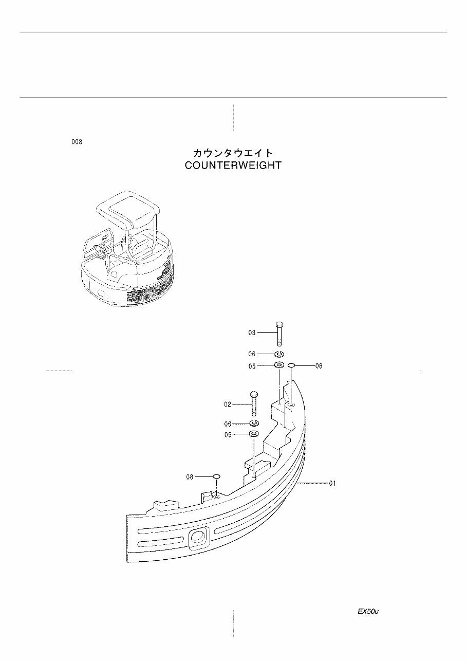 HITACHI EX50U Excavator Parts Catalog Manual ( Serial Number: 000101 and up ) preview img 5