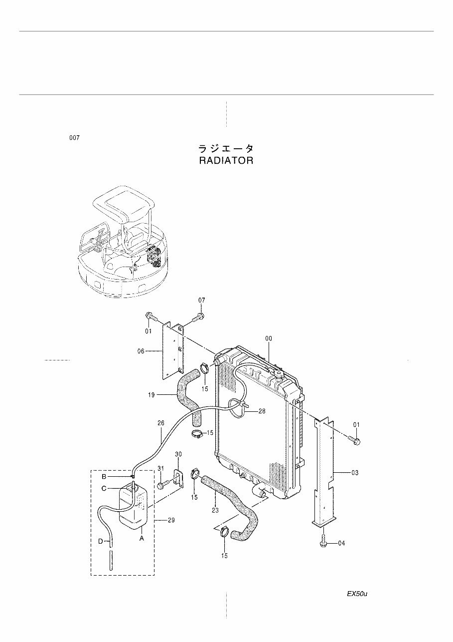 HITACHI EX50U Excavator Parts Catalog Manual ( Serial Number: 000101 and up ) preview img 9
