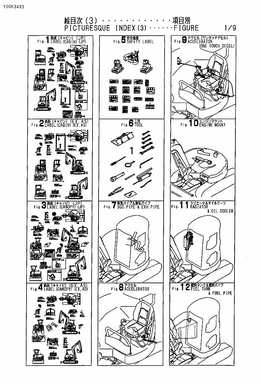Yanmar Vio40-1 Crawler Backhoe Parts Catalog Manual preview img 7