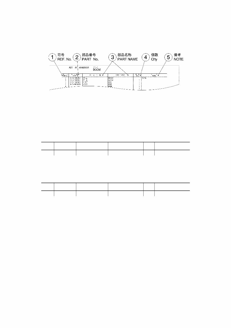 Kato HD820 III workshop service and parts manual preview img 9