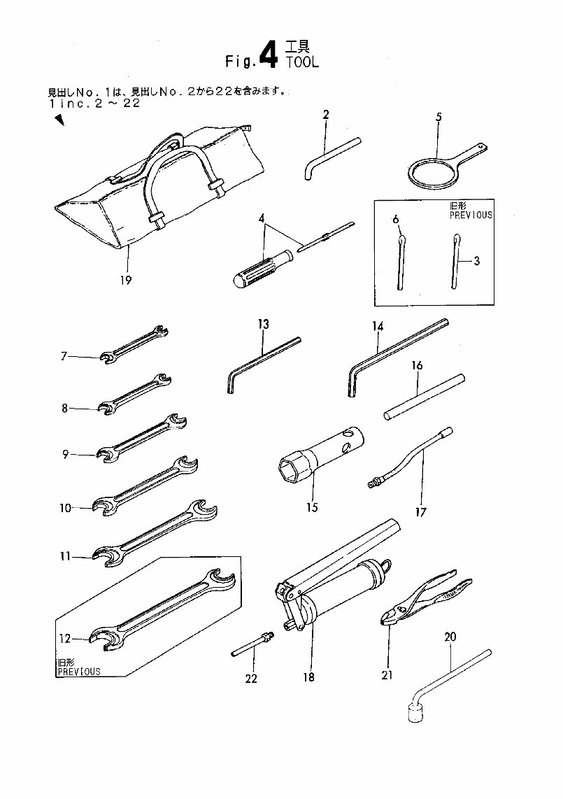 Yanmar Crawler Backhoe B5-1 & B5-2 Parts Catalog Manual preview img 9