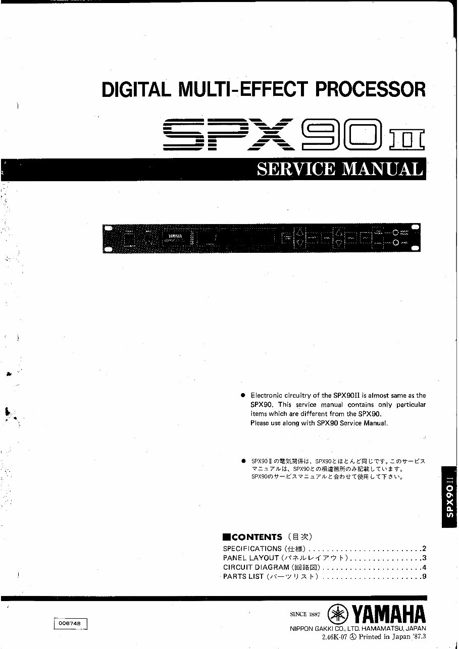 Yamaha spx-90ii spx-90 spx90 spx90ii service manual Yamaha spx-90ii spx-90 spx90 spx90ii service manual