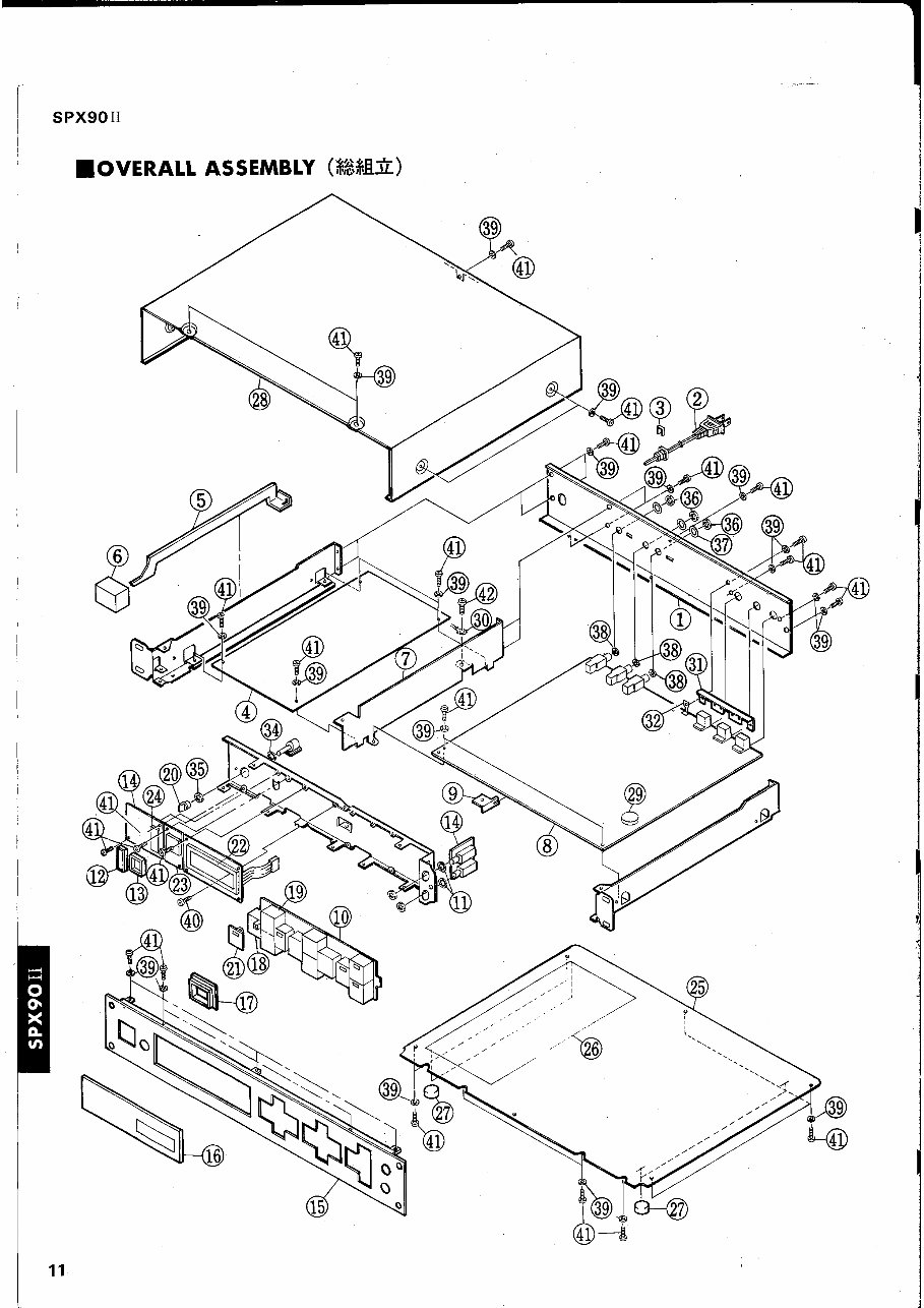 Yamaha spx-90ii spx-90 spx90 spx90ii service manual preview img 10