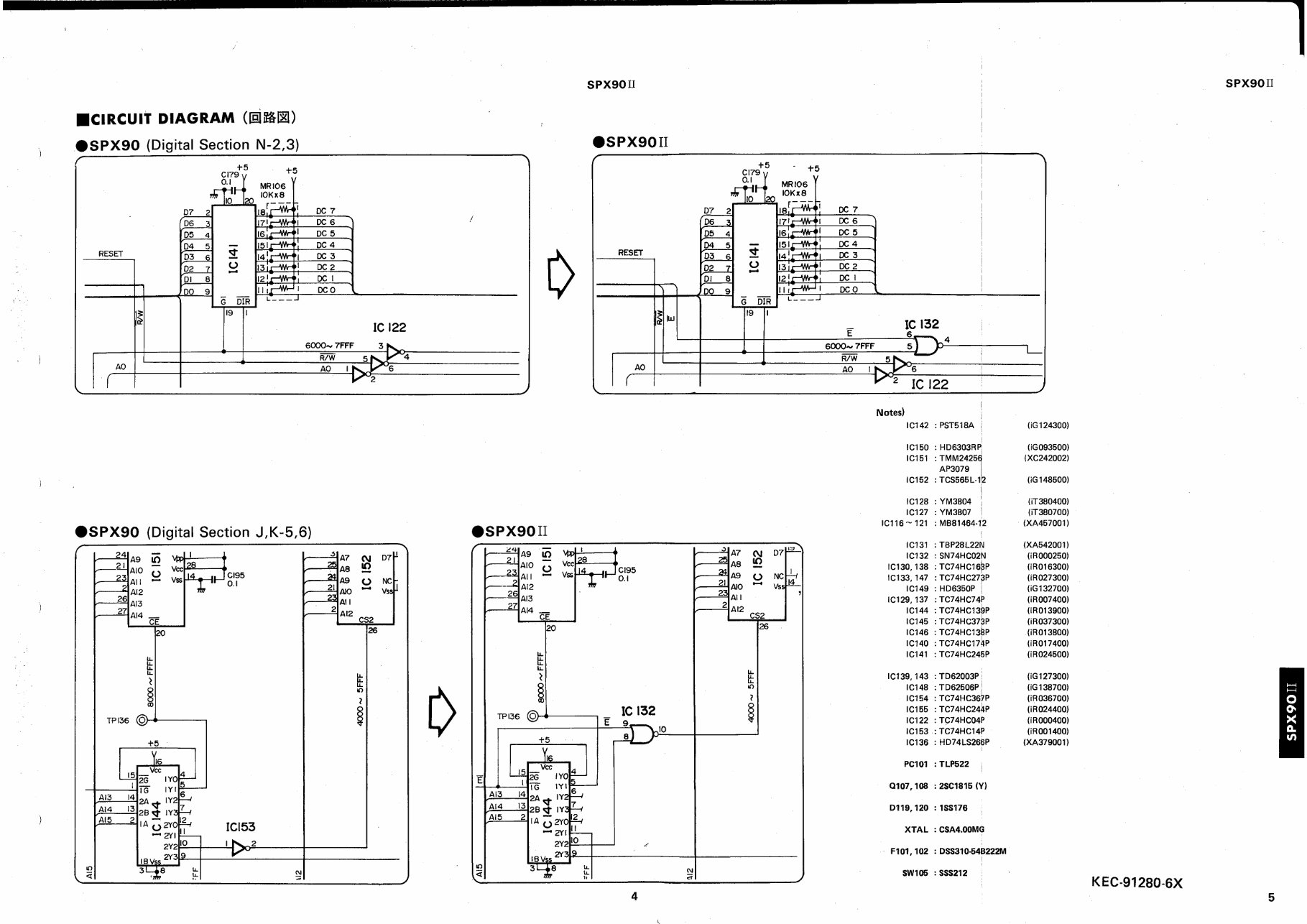 Yamaha spx-90ii spx-90 spx90 spx90ii service manual Yamaha spx-90ii spx-90 spx90 spx90ii service manual