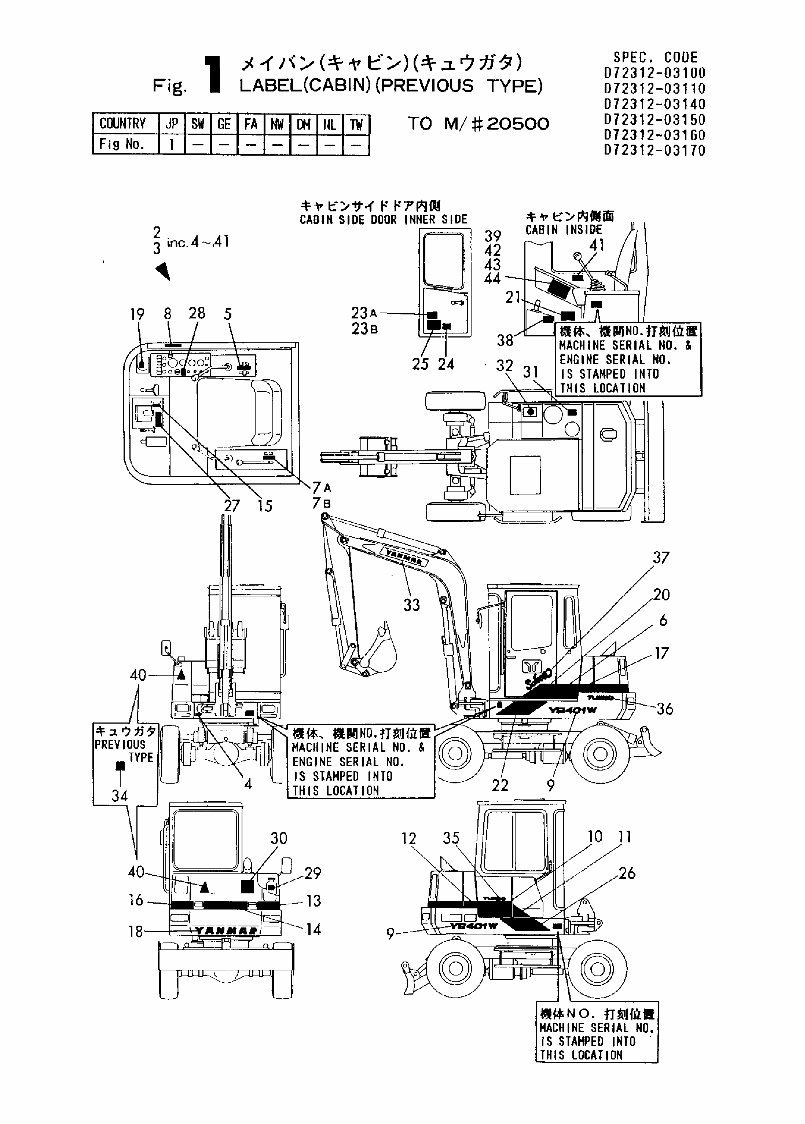 Yanmar YB401W YB401W-2 Crawler-backhoe Parts Catalogue preview img 8