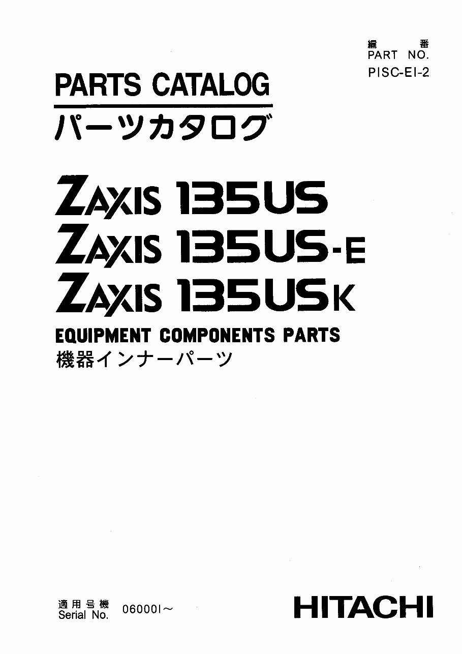 HITACHI ZAXIS ZX135US ZX135US-E ZX135USK Excavator EQUIPMENT COMPONENTS Parts Catalog Manual preview img 1