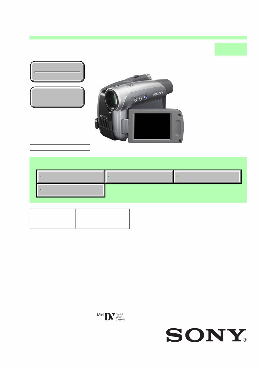 Sony DCR-HC27E/HC28/HC28E VIDEO CAMERA Service Manual preview img 1
