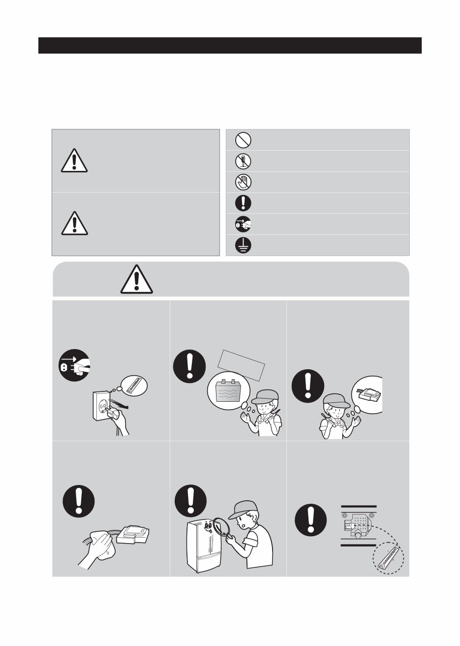 Samsung RF28HD (RF28HDEDTSR / RF28HDEDBSR) French Door Refrigerator OEM Service & Repair Manual preview img 6