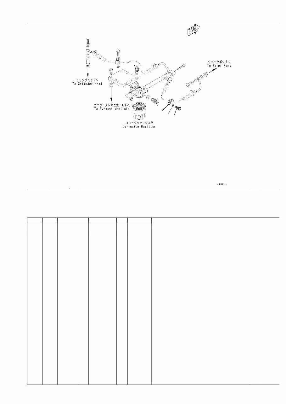 Komatsu WA250PZ-6 machine parts book. s/n 75750 and up preview img 6