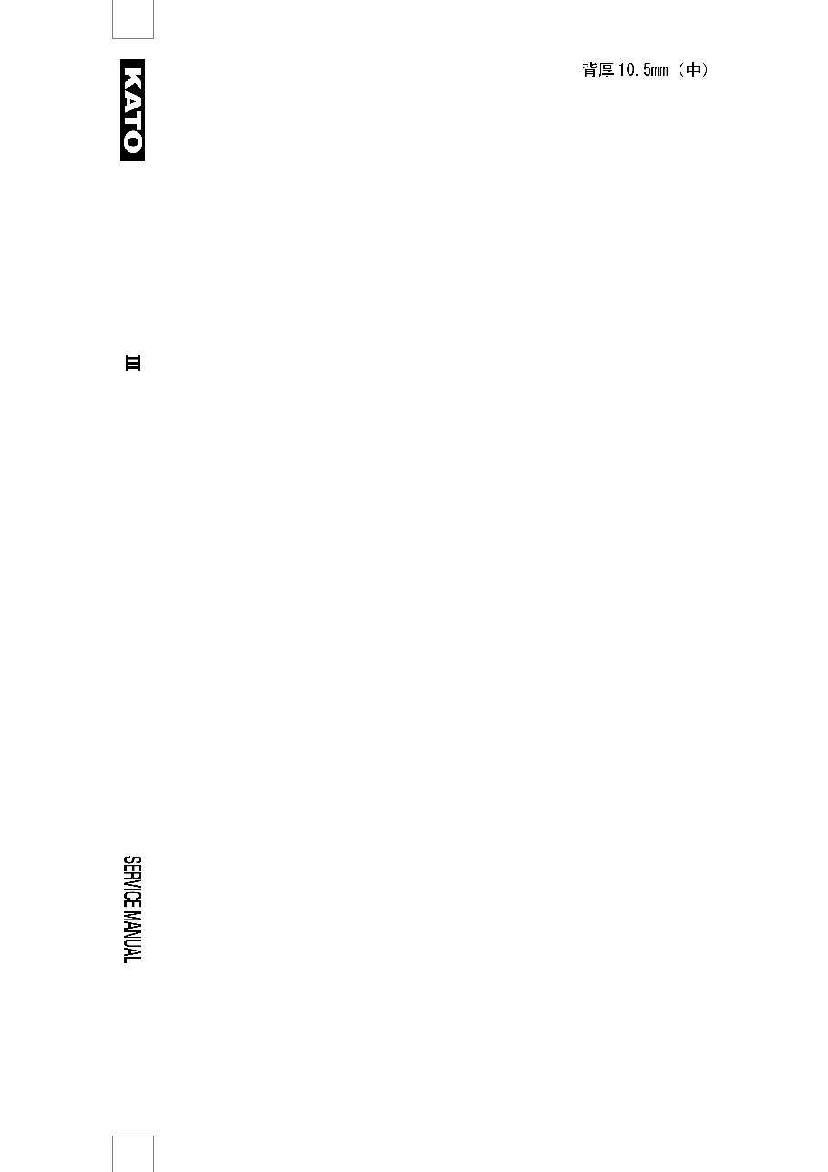kato HD1430 III service manual excavator preview img 2